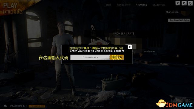 3dmgame