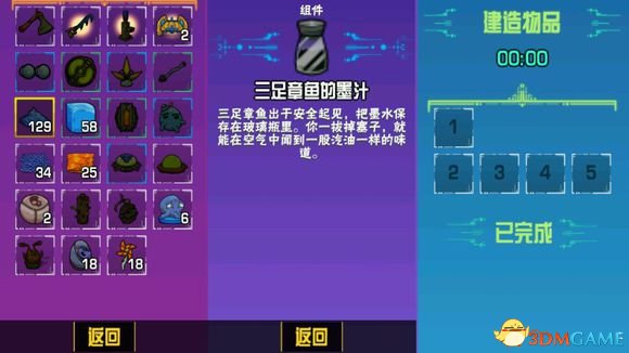 崩溃大陆怎么调中文