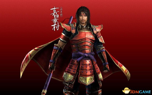 战国无双真田丸停止工作怎么办
