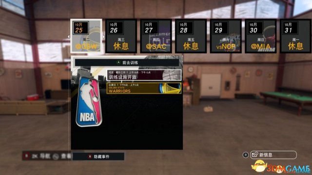 3dmgame