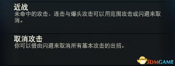荣耀战魂狂战士假动作怎么做 狂战士打法技巧汇总