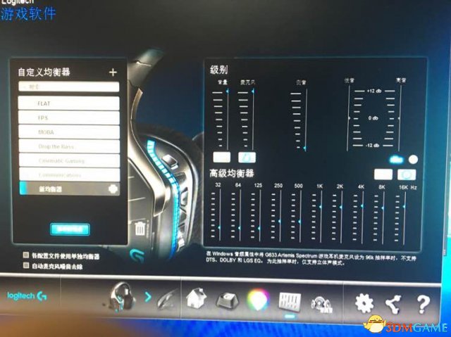 绝地求生大逃杀耳机怎么设置 脚步声设置方法一览