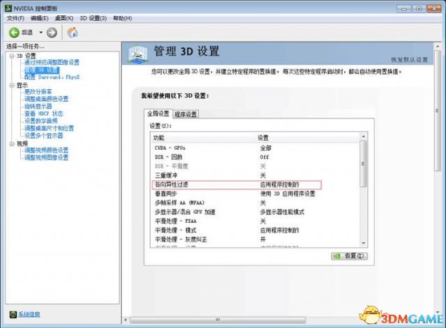 h1z1卡进程怎么办