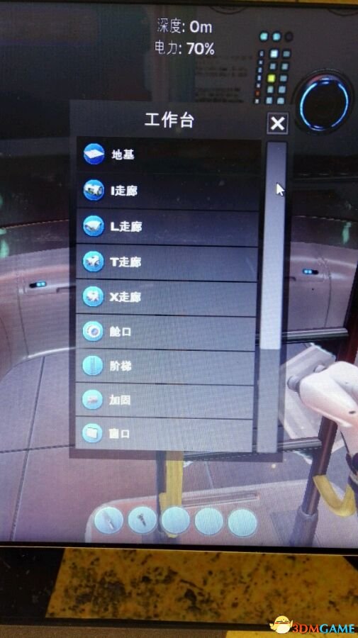 美丽水世界房间怎么造 美丽水世界造房间的方法