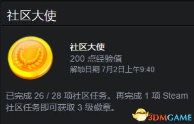 steam社区任务发布一段视频 如何在steam中发布视频
