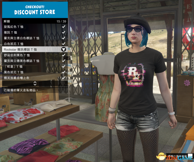 GTA5美国独立日更新了什么 独立日套装更新内容