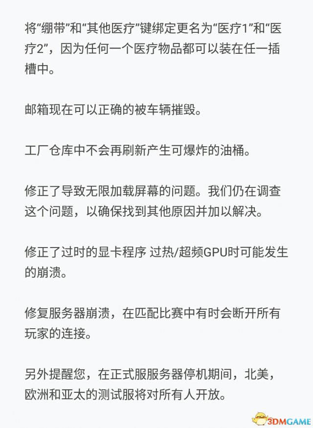 H1Z17月21日更新了什么