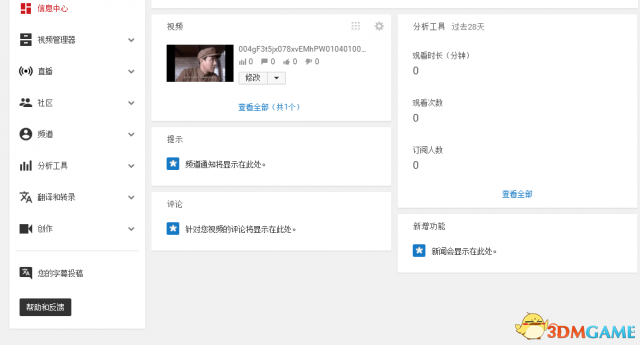 steam社区任务发布一段视频 如何在steam中发布视频