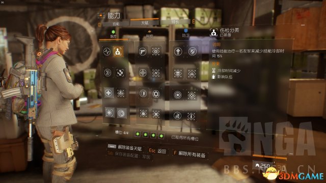全境封锁英雄突袭及传奇副本新手打法 新手怎么玩