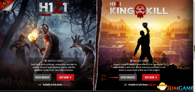 H1Z1账号绑定手机号码教程 H1Z1如何账号绑定手机