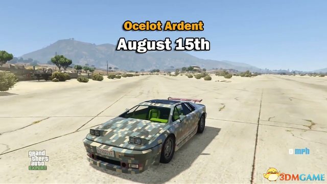 GTA5军火贸易载具更新时间表 军火DLC载具更新安排