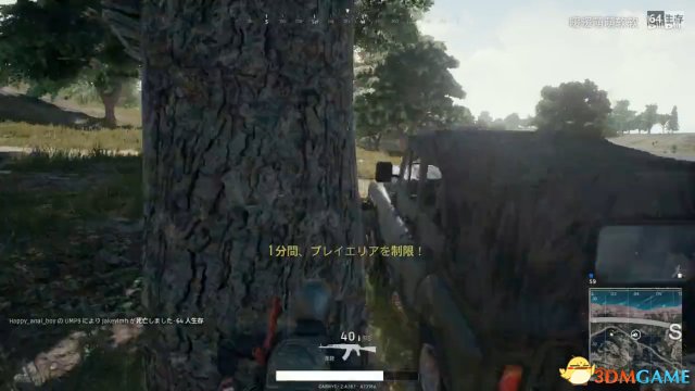 绝地求生大逃杀高速跳车不掉血教学视频
