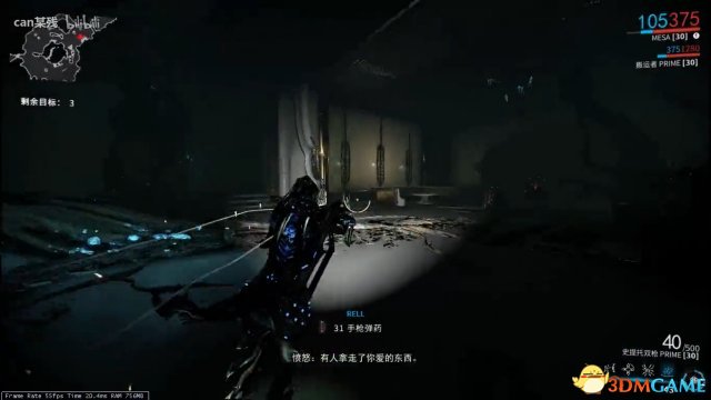 星际战甲新战甲HARROW怎么获得 HARROW获取任务攻略