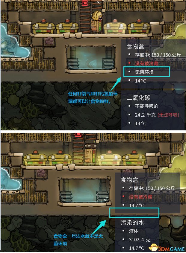 缺氧建家布局注意事项 缺氧建家需要注意哪些事情
