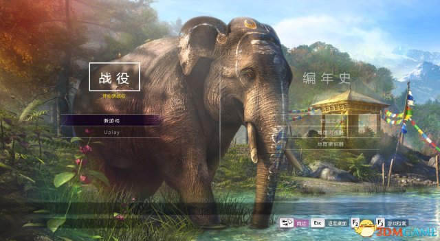 3dmgame