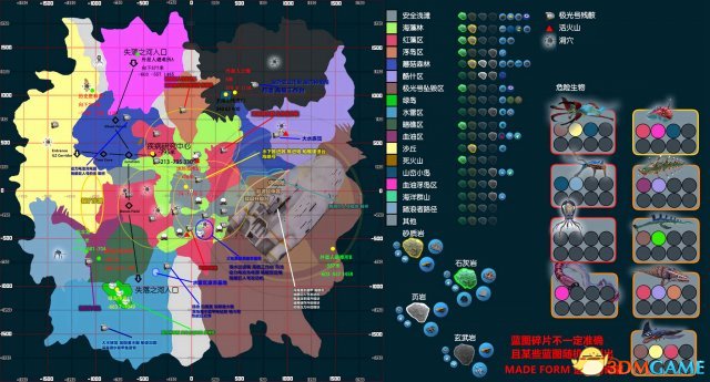 美丽水世界50032版本全地图 水世界50032资源地点
