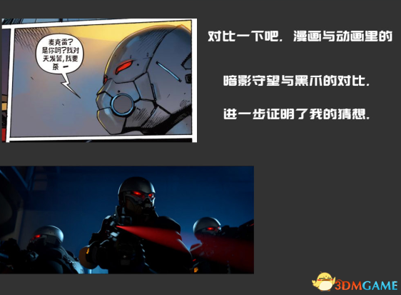 守望先锋彩蛋 最完全的彩蛋分析