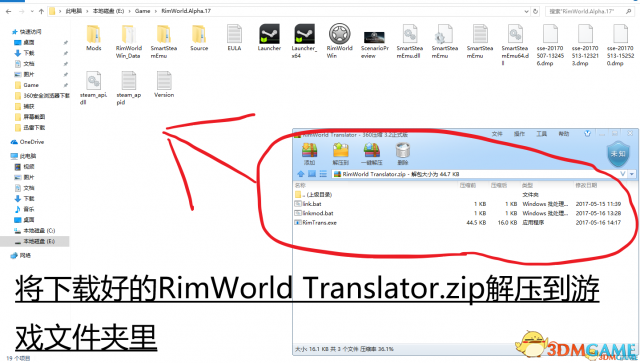 环世界MOD怎么汉化