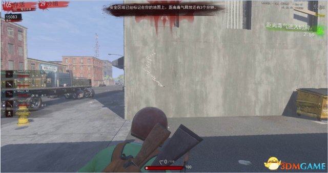 3dmgame
