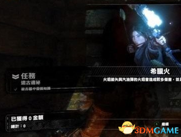 古墓丽影崛起驱魔之室通关方法 驱魔之室怎么打