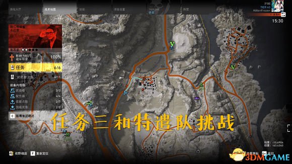 3dmgame