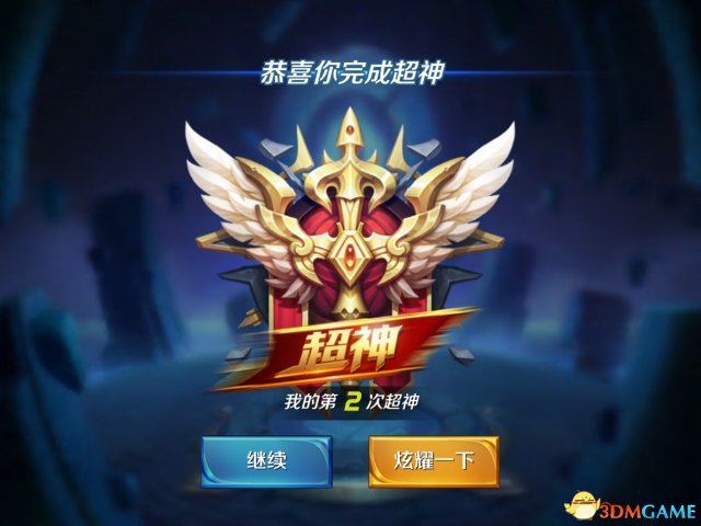 王者荣耀大坦克牛魔和张飞怎么样出装 
