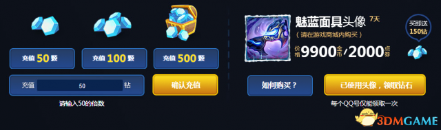 《LOL》无极剑圣的斩星魔剑活动地址 5元抽皮肤活动
