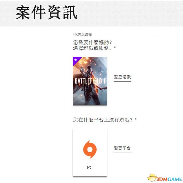 战地1如何获得M1911家乡套件皮肤 M1911稀有皮肤获取