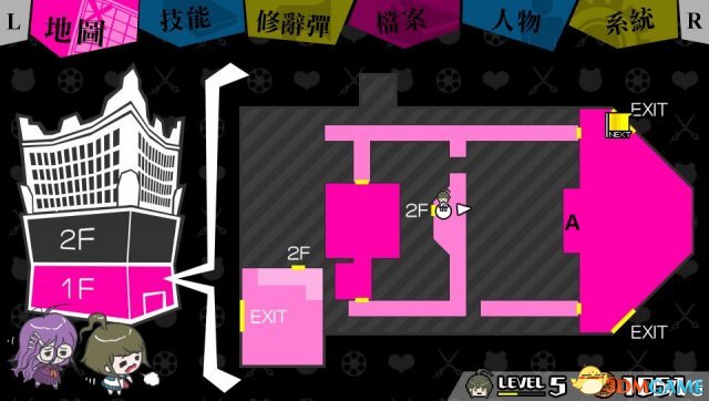 弹丸论破绝对绝望少女全收集流程攻略