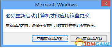 丧尸围城4破解版卡在logo界面停止工作怎么解决