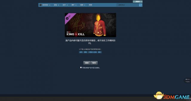 H1Z1国家队服怎么获得 H1Z1国家队服购买方法及图鉴