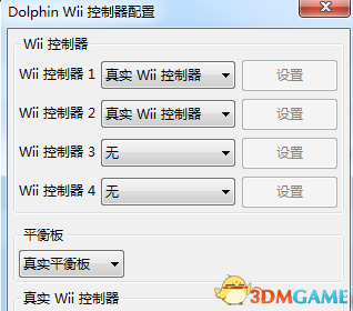 Dolphin模拟器怎么样 Dolphin模拟器性能解析报告