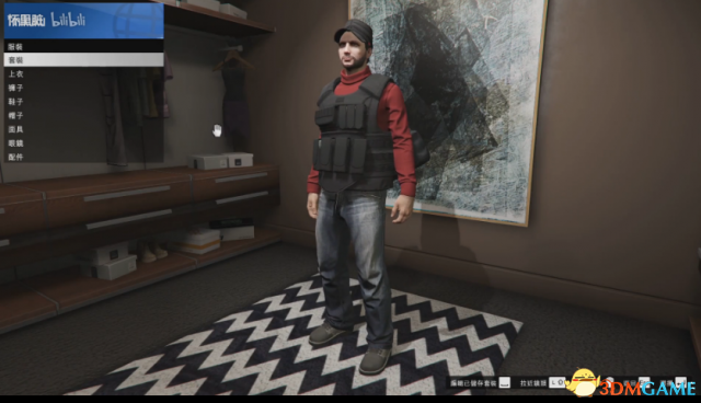 GTAOL1.40版本卡老大防弹衣方法 新CEO服装获得方法