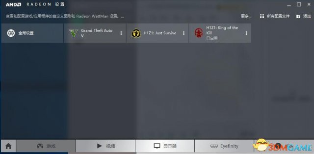 H1Z1设置参数怎么调