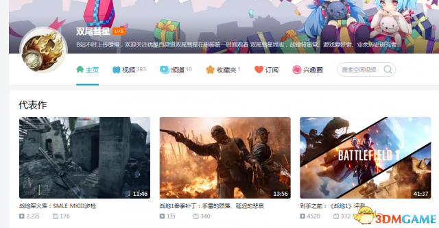 战地1游戏视频推荐 战地系列有哪些好看的视频