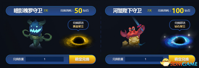 《LOL》无极剑圣的斩星魔剑活动地址 5元抽皮肤活动