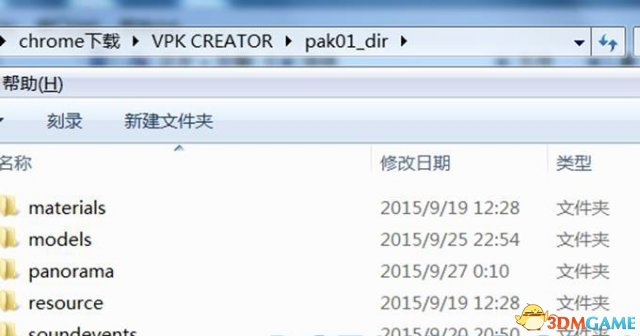 DOTA2 MOD怎么使用 DOTA2替换MOD教程