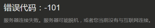 Steam打不开错误服务器连接失败怎么办