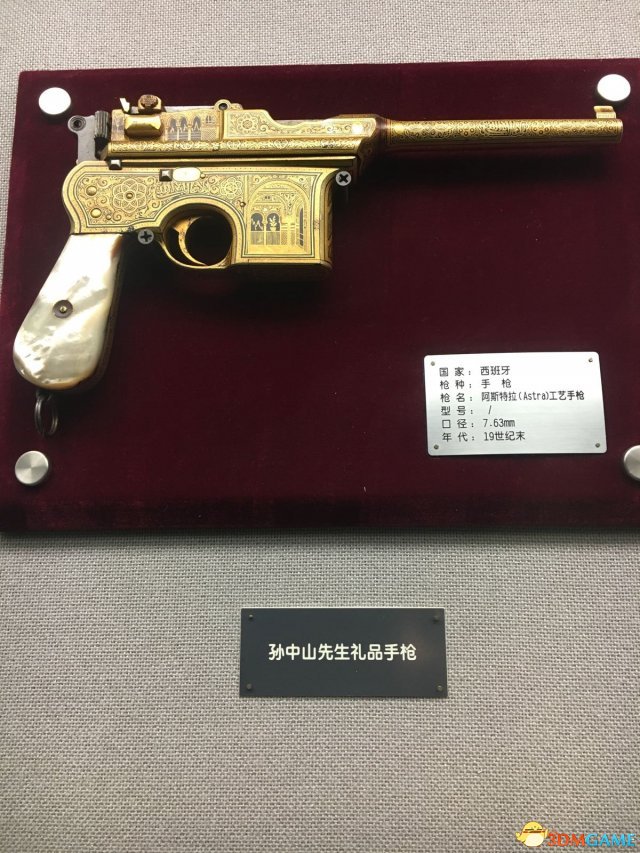 战地1部分武器真实照片 战地1武器现实中长什么样子