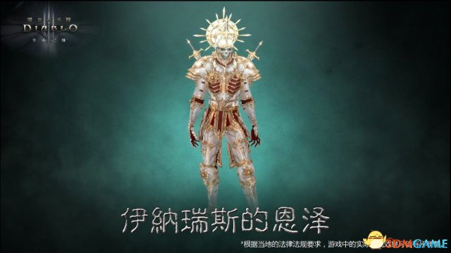暗黑破坏神3死灵法师套装效果介绍及外观视频展示