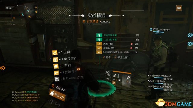 全境封锁火龙之穴怎么打 火龙之穴挑战难度攻略视频