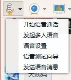 morphvox怎么用