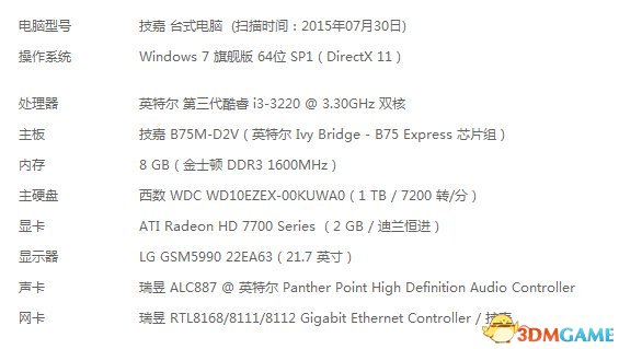 丧尸围城4画面设置教程 丧尸围城4A卡优化设置技巧