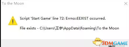 去月球进不去游戏怎么办