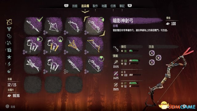 地平线黎明时分武器怎么选 地平线黎明时分武器详解