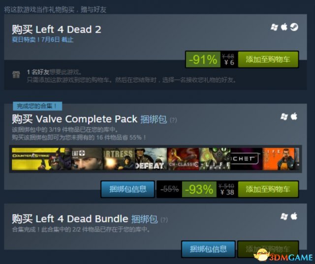 3dmgame
