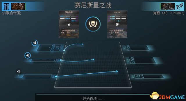 无尽空间2战术卡牌作用及打法思路分析