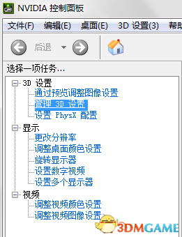 配置电脑进游戏黑屏怎么办 游戏黑屏解决办法