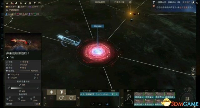 无尽空间2怎么玩 无尽空间2武器装备配置及战斗阵型