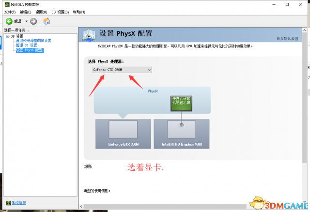 H1Z1设置参数怎么调